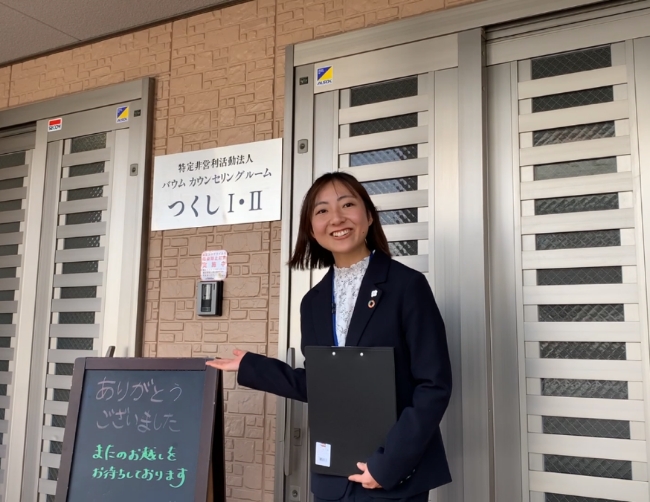 事業所見学ツアー